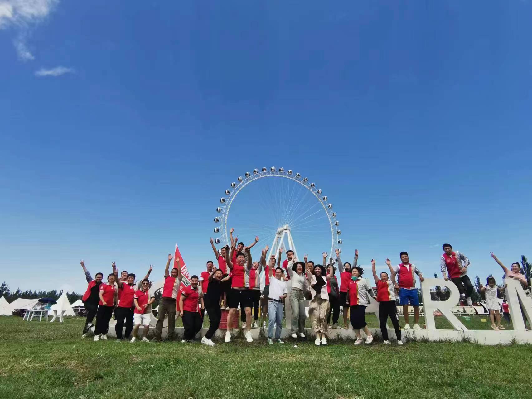 同心聚力，逐夢(mèng)星辰，共贏(yíng)未來(lái)